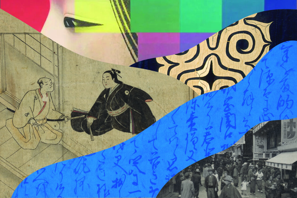 Collage of Japanese artwork, textiles and photos from Yanai Intiative